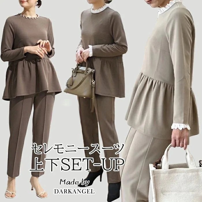 卒業式 卒園式 セットアップ レディース フォーマル ペプラム 家庭洗濯 ポンチ素材 テーパードパンツ