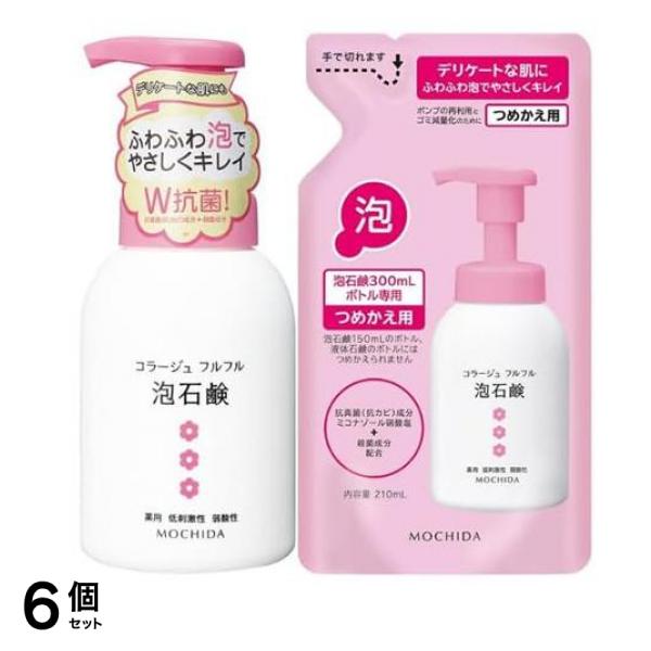 コラージュフルフル泡石鹸ピンク 詰め替え 210mL (&ポンプ300ml セット) 6個セット