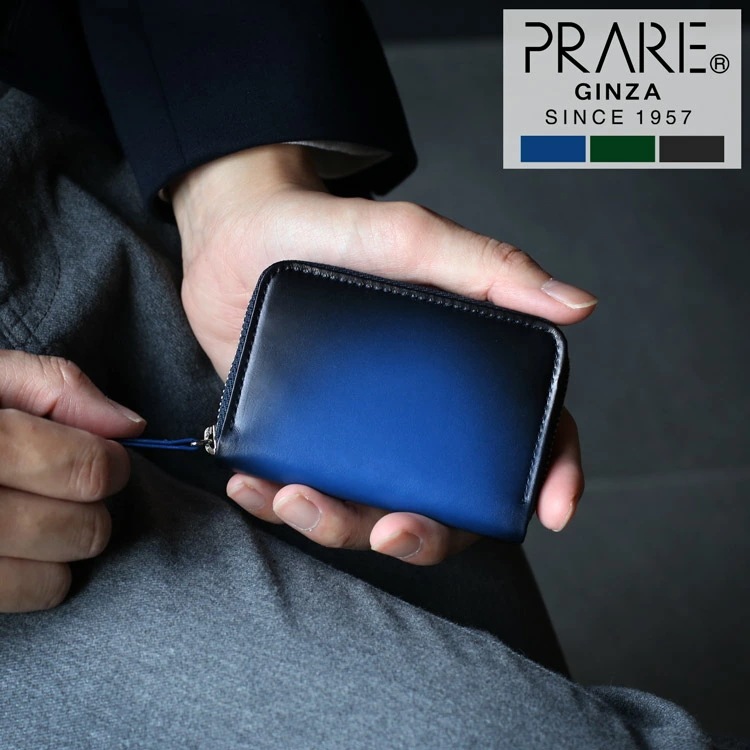 PRAIRIE プレリー 牛革 グラデーション コンパクト財布 ミニ財布 メンズ 日本製 本革 レザー 小さい財布 小銭入れ付き ブルー グリーン ブラック シャドー加工 シンプル 渋い お洒落 オシ