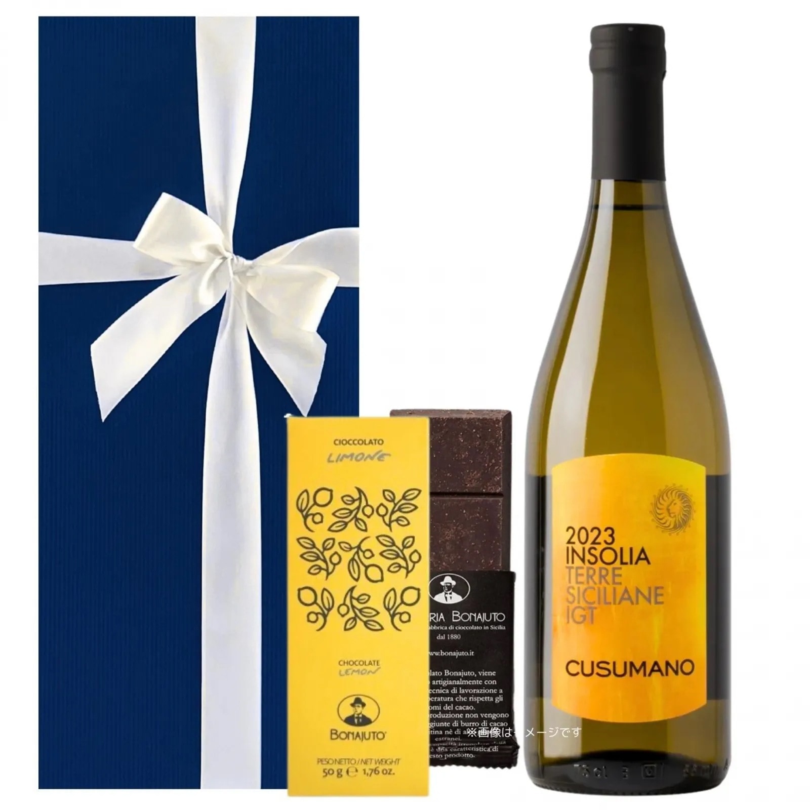 [ワインギフト] イタリア シチリアのご褒美 白ワインとこだわりのチョコレート・レモンのセット ギフト箱入り [ラッピング付] クズマーノ インソリア＆古代チョコレート