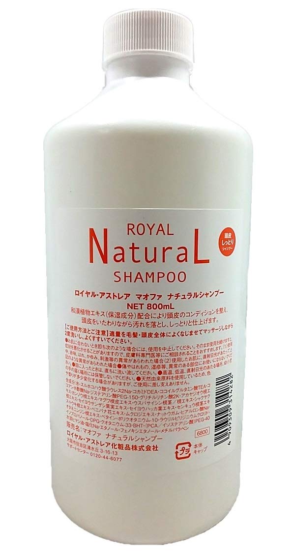 Qoo10最安値挑戦 ロイヤルアストレア マオファ ナチュラルシャンプー 800ml レフィル