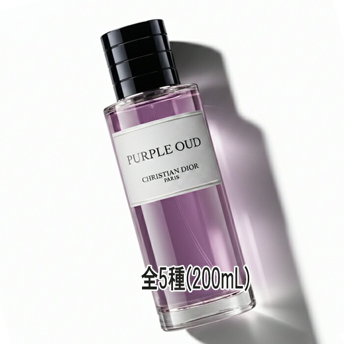 ラ コレクシオン プリヴェ ウッディ フレグランス 200mL