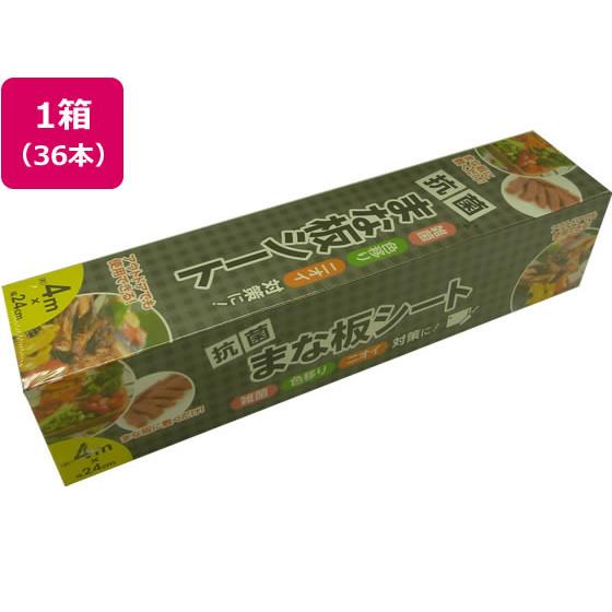 抗菌まな板シート 24cm×4M 36本 システムポリマー ZKMS-4