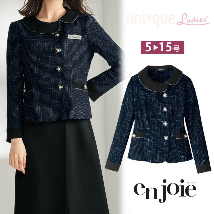 レディース ジャケット ツイード切替 丸襟 オフィス 無地 事務服 82040 紺 黒 モテ きちんと かわいい ノーマル フォーマル 入学式 卒業式 デート ジョア