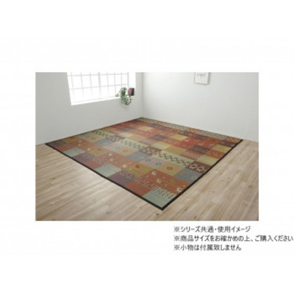 い草ラグ ギャッベ(ギャベ)柄 江戸間4.5畳 約261×261cm レッド 1030840240402