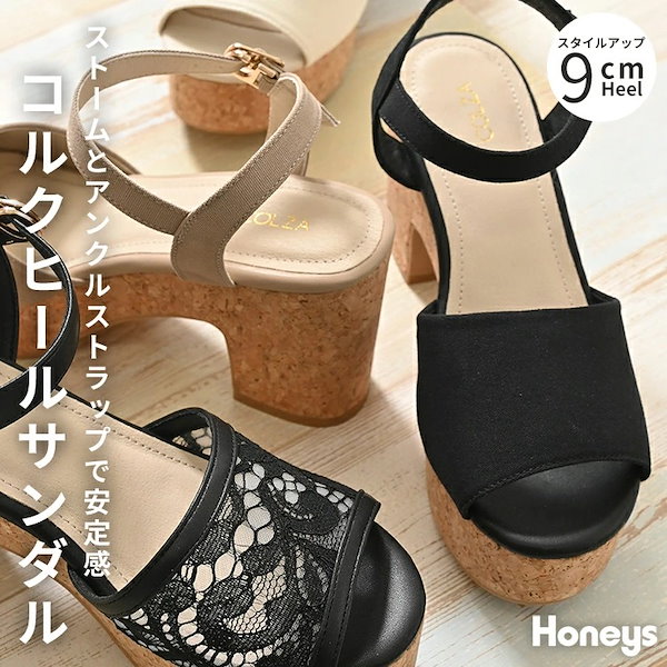 販売 honeys サンダル