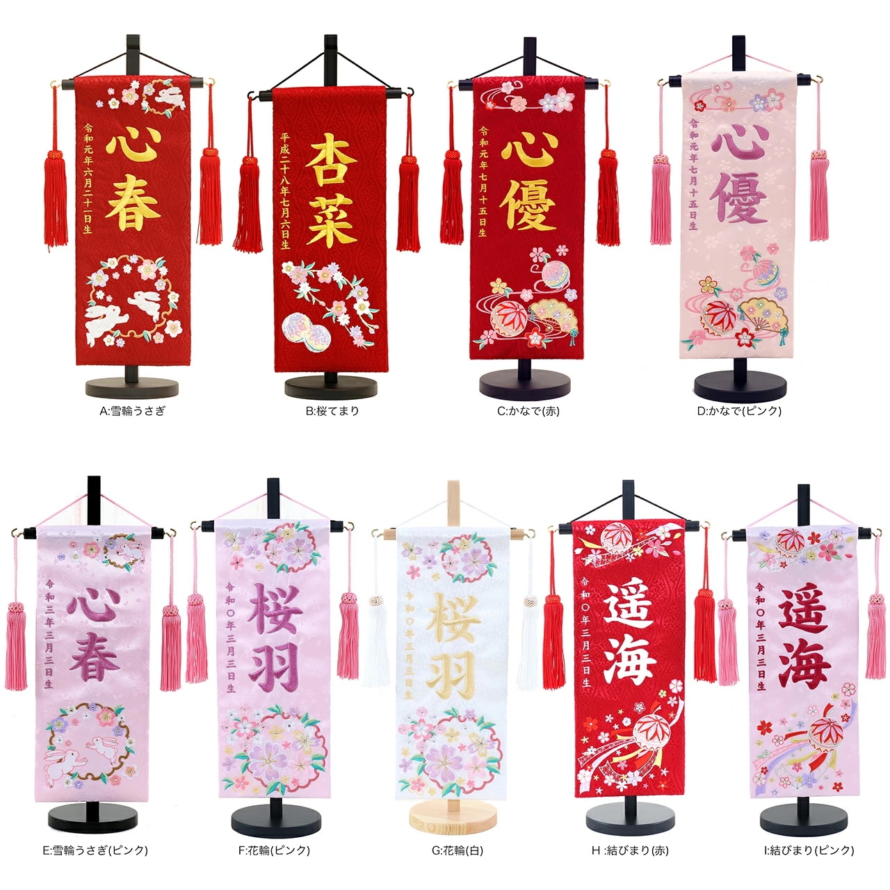 雛人形 ひな人形 お雛様 おひなさま かわいい 手作り 2025年 新作 秀光 限定品 コンパクト ミニ 吊るし タペストリー 贈答品 プレゼント 脇飾り 名前 生年月日 うさぎ 桜 てまり スワロフ