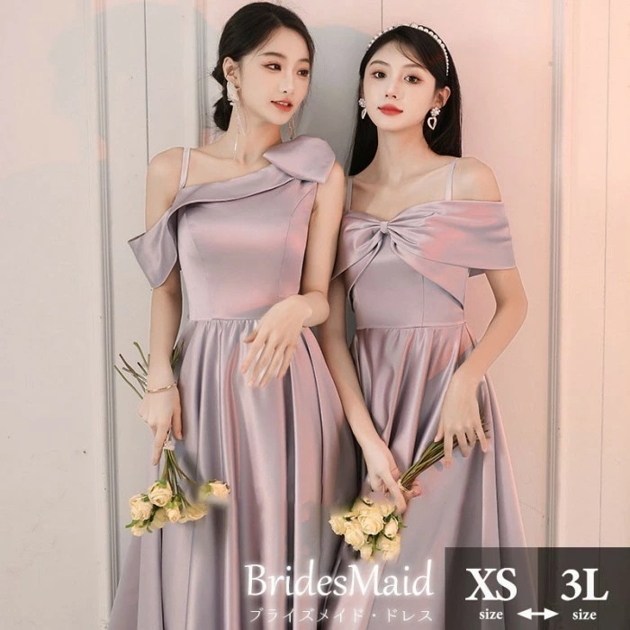 【本日限定】ブライズメイド ドレス ロングドレス 演奏会 ピアノ発表会 パープル 紫 ノースリーブ 袖なし 編み上げ ショルダーネック つや有り 光沢感 サテン ワンピース レディース 春秋 きれいめ