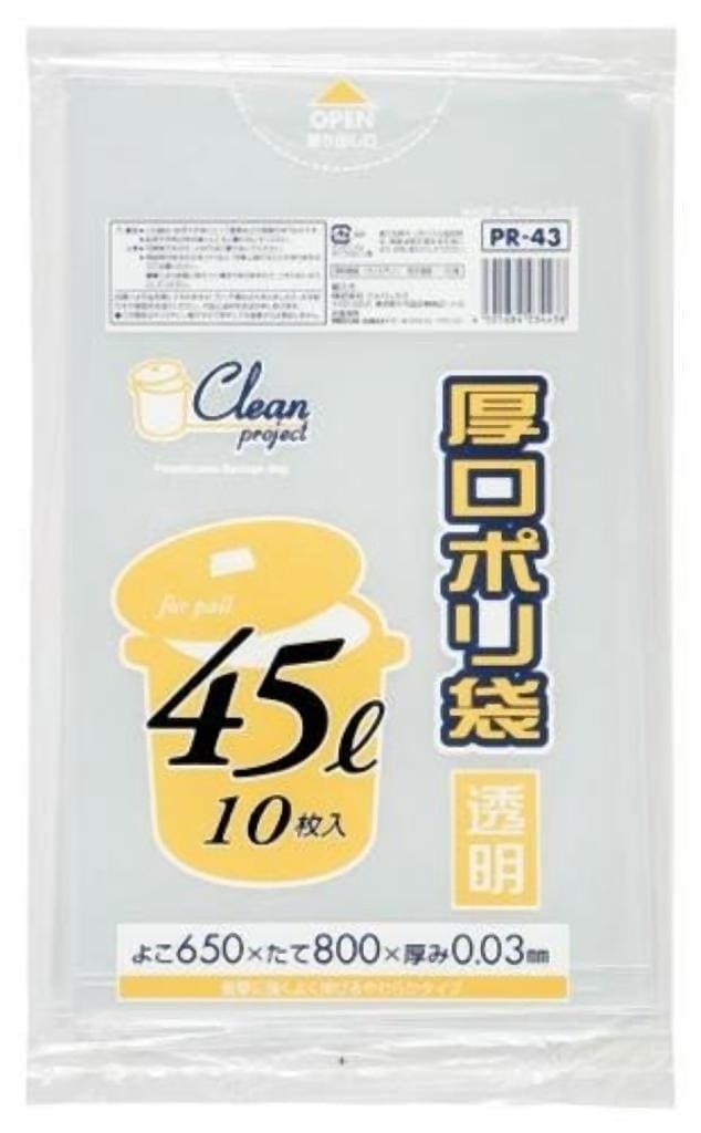 厚口ポリ袋45L 10枚入03LD透明 PR43 [xまとめ買い（60袋x5ケース）合計300袋セット] 38-290