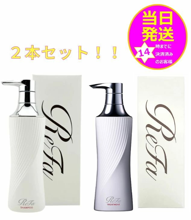 【2本お得セット】ReFa リファ ビューテック シャンプー 500ml ＋ ビューテック トリートメント 500ml 本体 しっとり さらさら ダメージ補修