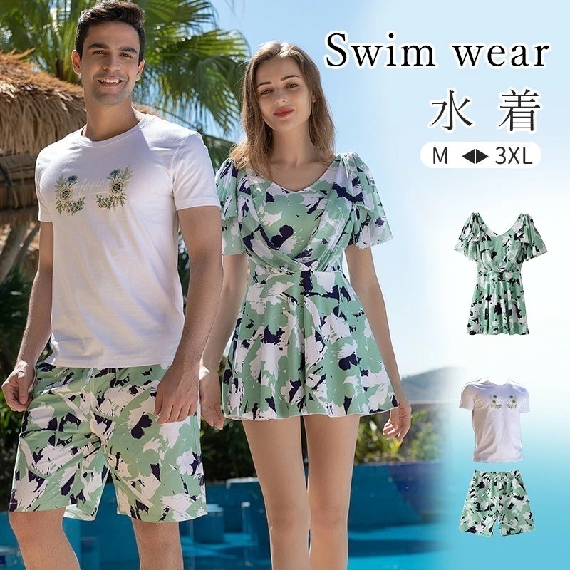 【2枚購入で1oo円OFF】ペア水着 まとめ買いでお得！水着 メンズ ビーチパンツ+Tシャツ 水着 レディース ワンピース水着 パンツ付き カップルお揃い ビーチ水着 ビーチパンツ ビキニ ママ 水着