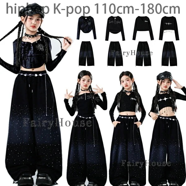 【3日出荷】【人気商品超目玉】ダンス衣装 女の子 4種類お選べる！JAZZ 個性 Tシャツ+ズボン おしゃれ セットアップ キッズ へそ出し tシャツ ブラック ワイドパンツ ファッション 演出服 h