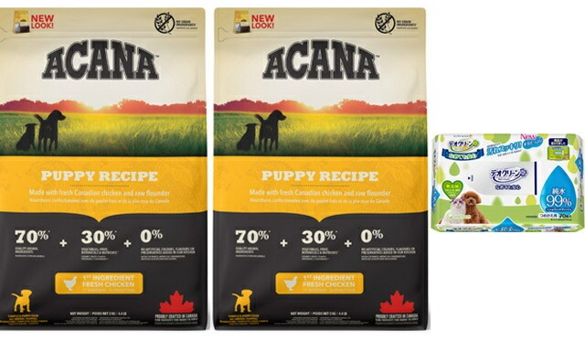 【正規品】アカナ パピーレシピ 2kg 2個セット【デオクリーン付】