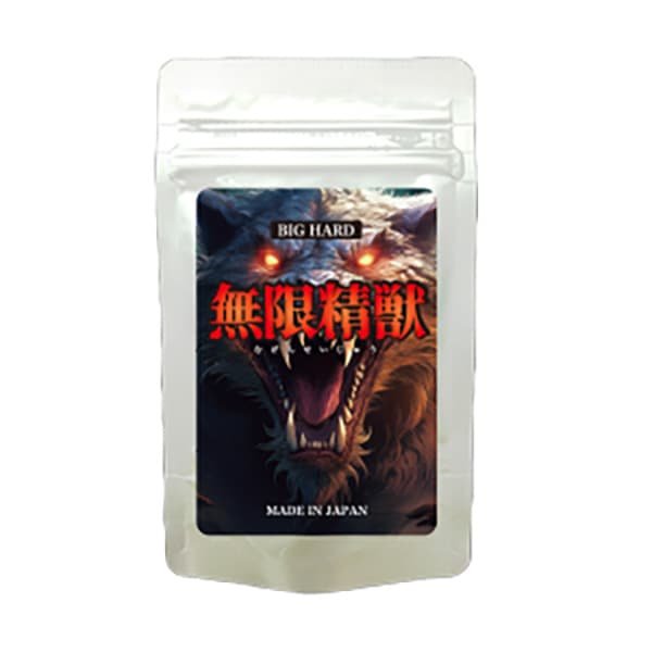 ビッグハード強精魔人（キョウセイマジン）男性サポートサプリメント メンズサプリ 男性用