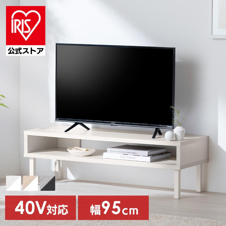 【公式】テレビ台 ローボード 100cm 北欧 おしゃれ 一人暮らし 小さめ テレビボード 白 収納 tv台 テレビラック 32型 TVボード ミニ HIROBIRO WAB-950 * 5,986円