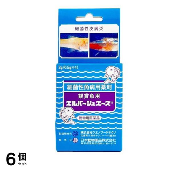 JPD エルバージュエース 観賞魚用 2g (0.5g×4) 6個セット