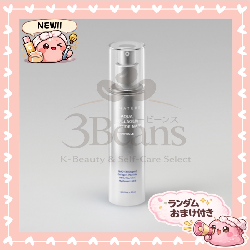 [New Arrival]アクア コラーゲン ペプチド NAD+ アンプル 50ml / 保湿 美容液 水分エッセンス 敏感肌 乾燥肌 水光肌 毛穴ケア 水分補給 乾燥対策 韓国コスメ おすすめ