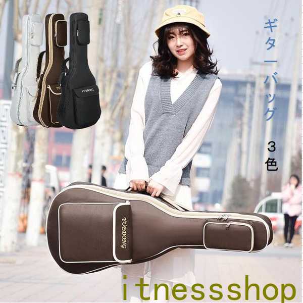 【本日限定激安格】ギフト ギターケース 防水 ギターバッグ クラシック ギグバッグ アコギ　エレキ レディース　メンズ　シンプル　ギター　ケース 男女兼用 リュック型　手提げ 楽器　アクセサリー　可愛