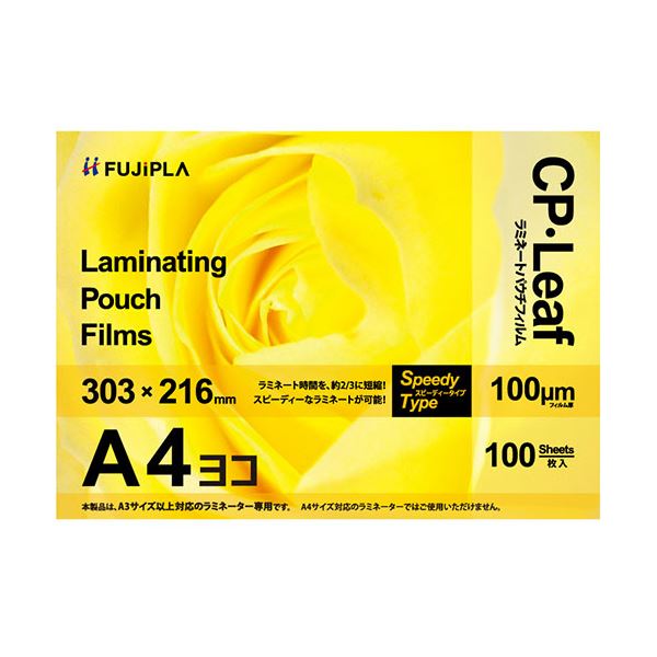（まとめ）ヒサゴ フジプラ ラミネートフィルムA4ヨコ 303×216mm 100μ CP1030321Y 1パック(100枚)(×3セット)