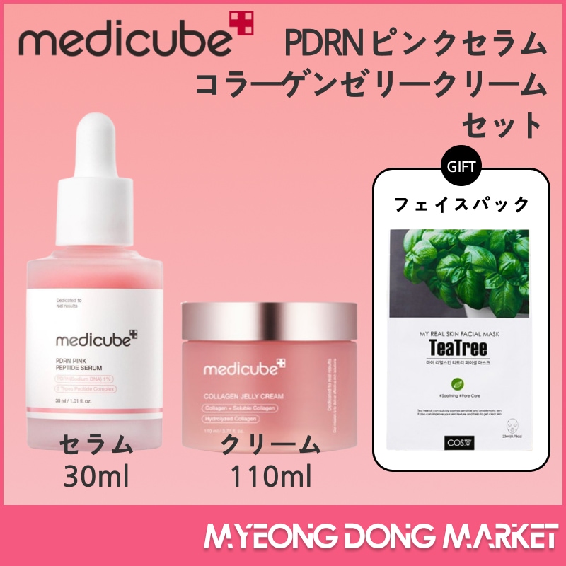 PDRN ピンクセラム コラーゲンゼリークリーム セット / ペプチド セラム 30ml / コラーゲンゼリー クリーム 110ml / ティーツリーフェイスパック