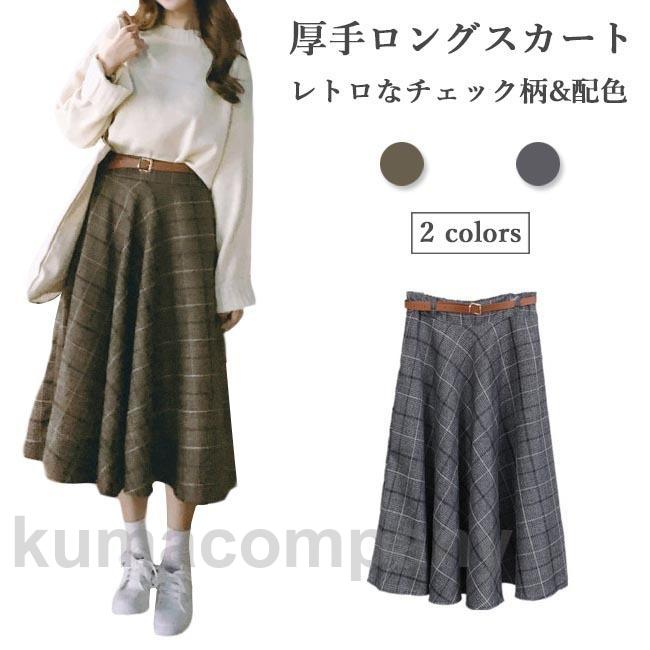 ロングスカート 冬 レディース スカート チェック柄 Aラインスカート ロング丈 厚手 秋 チェック柄スカート ウエストゴム レトロ