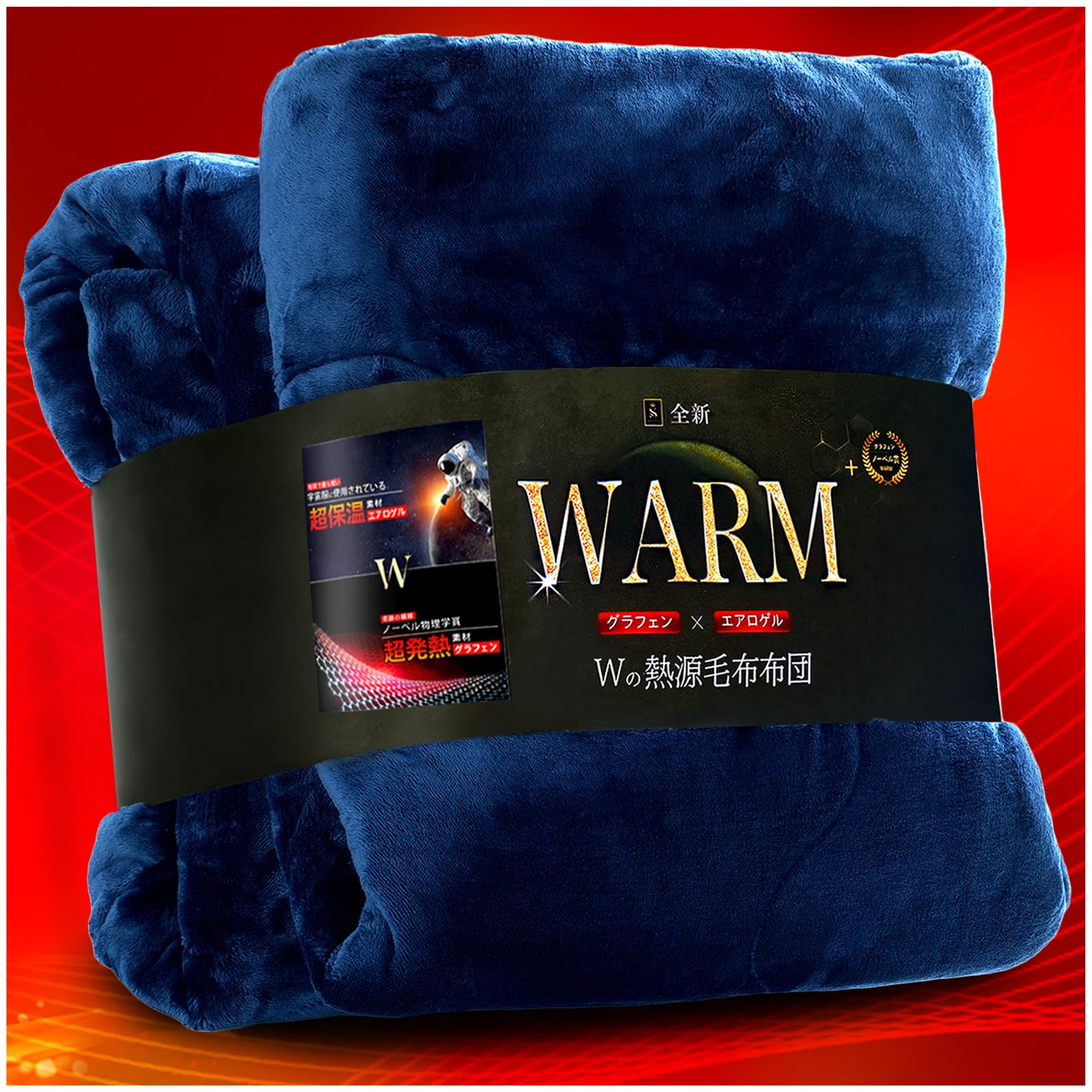 SHIN STYLE 【2025実用新案 保湿×2大断熱×6重発熱】掛け布団 セミダブル 冬用 アルミシート入り 9層厚手 あったか かけ布団【宇宙エアロゲル+ノーベル賞グラフェン+アクリレート】掛け