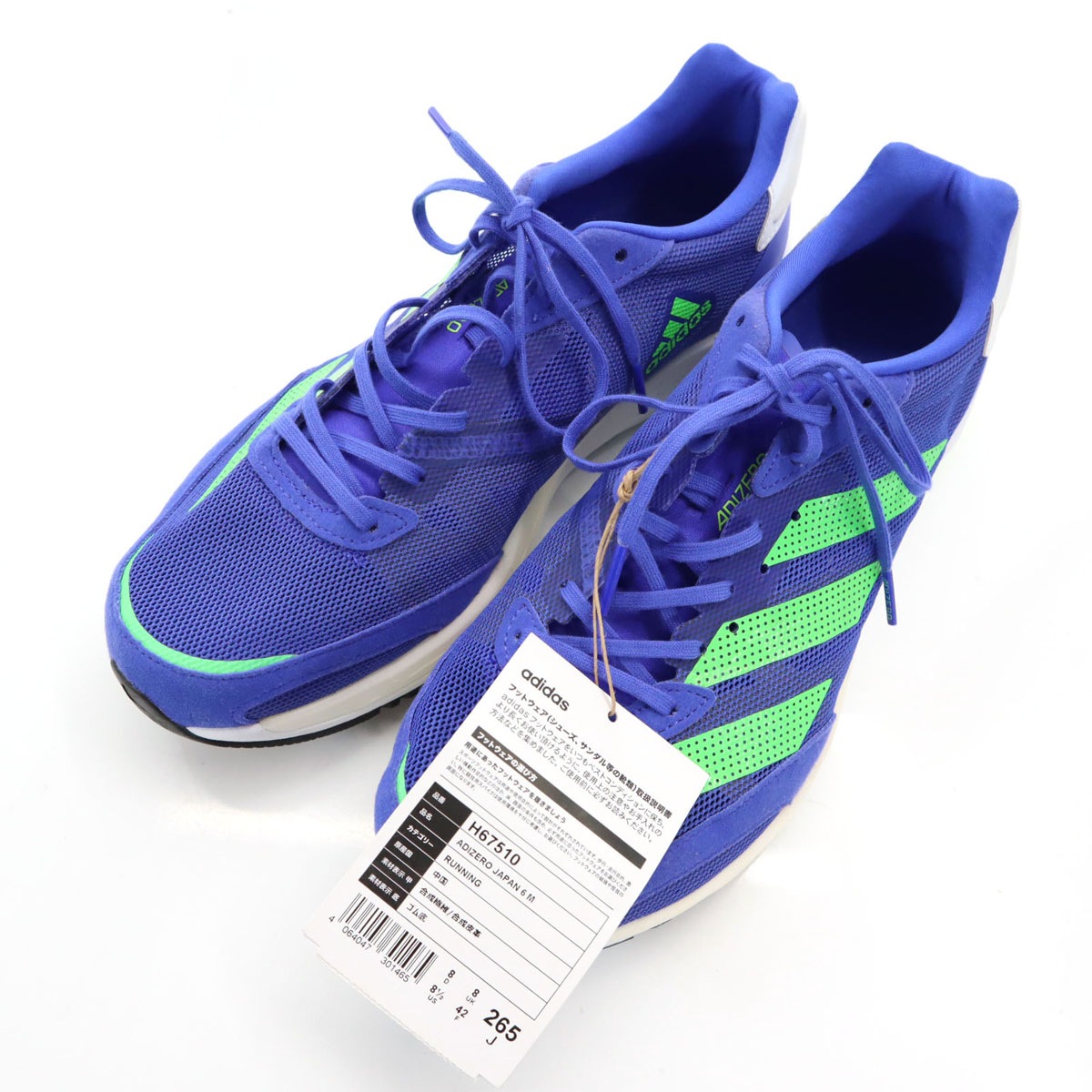 ACIZERO スニーカー US 8.5 ブルー系 タグ付 メッシュ メンズ 古着