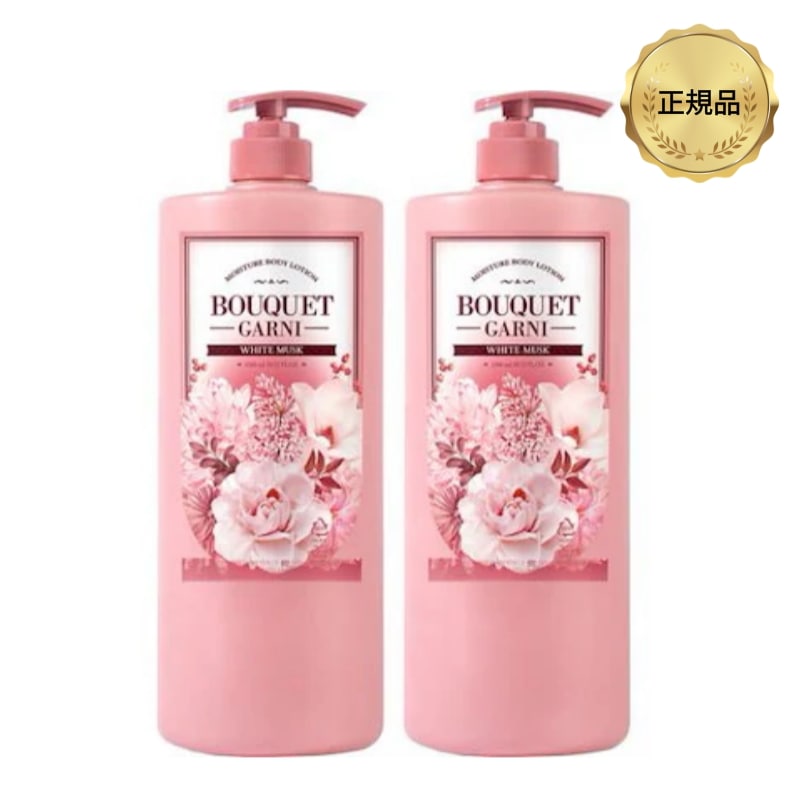 モイスチャー ボディローション ホワイトムスク 1500ml x 2EA