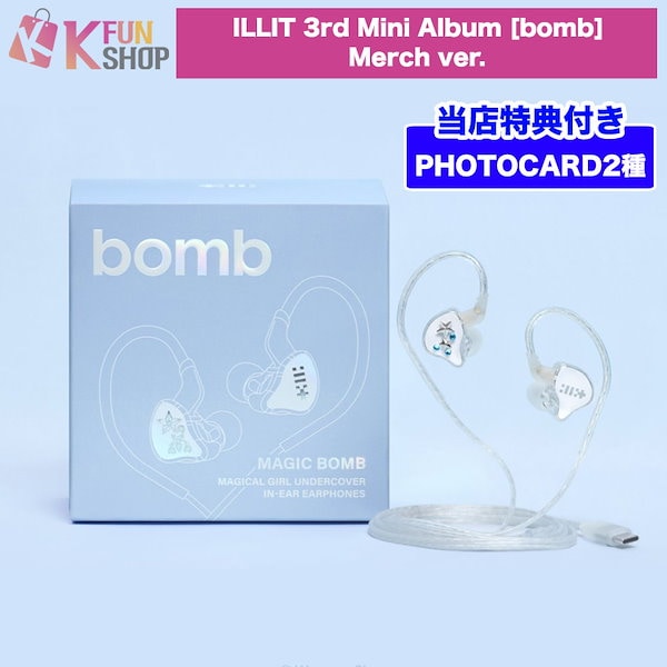 Qoo10] HYBE 即日[Merch Ver.+当店特典2種