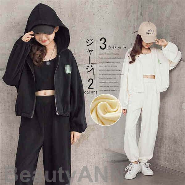 多くの方に選ばれてます！新生活 ジャージ セットアップ 子供服 長袖 女の子 3点セット キッズ服 学校 トップス+ズボン+ベスト キッズファション 春秋着 上下セット パンツ パーカー フート付き