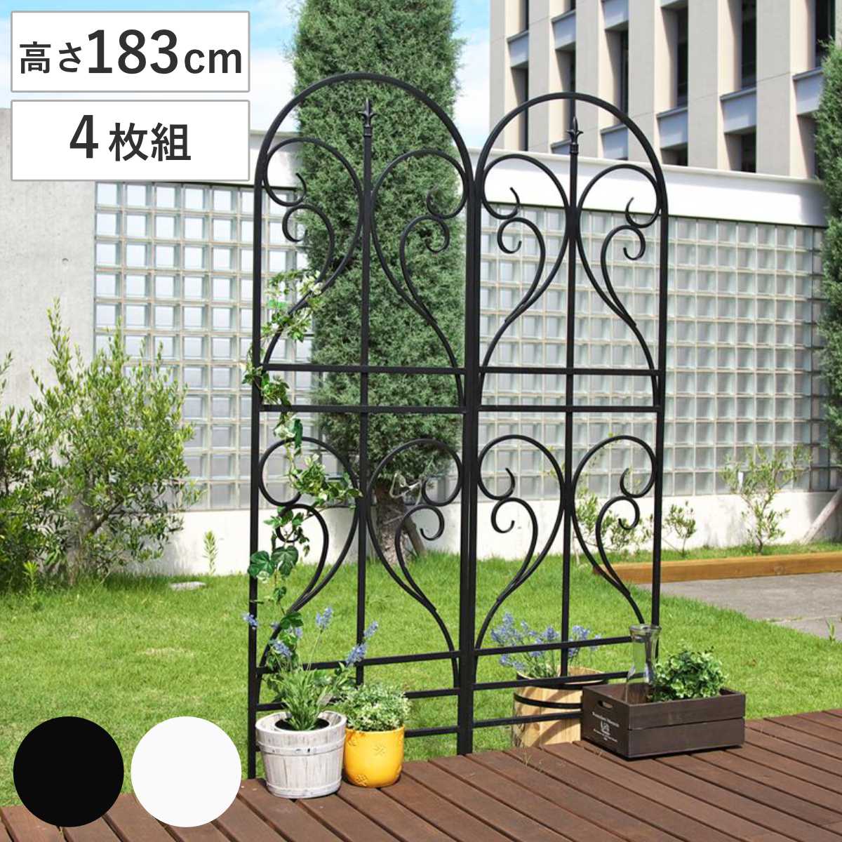 フェンス アイアントレリス フィニアル 高さ183cm 4枚組 アイアンフェンス トレリス ガーデンフェンス インテリア ガーデニング雑貨 アンティーク おしゃれ ガーデニング スチール 19,080円