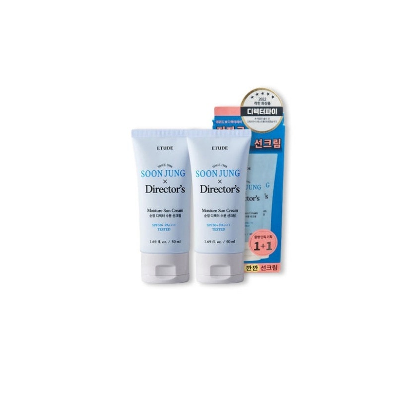 純正ディレクター 水分 日焼け止め 50ml x 2個