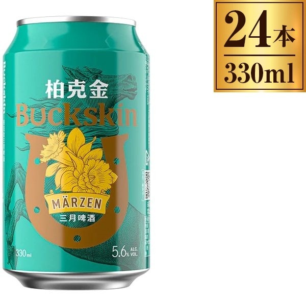 ビール 24本 330ml バックスキンメルツェン 缶 330ml 24 11,330円