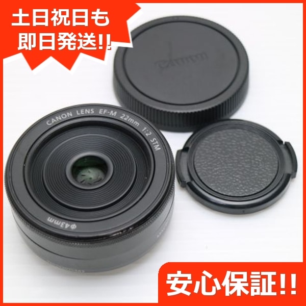 美品 キャノン EF-M22mm F2 STM 単焦点レンズ EF-Mマウント 即日