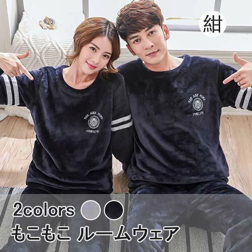 新入荷ペア寝間着秋冬ルームウェアパジャマ秋冬長袖ペアパジャマ冬ペアパジャマカップルパジャマカップルパジャマカップルペアルックパジャマペアルックペア寝間着秋冬ルームウェアパジャマ