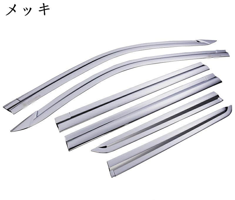 トヨタ ランドクルーザープラド 150系 用　車の窓のレインアイブロウスペシャルレインカバー　6P 2色可選 2