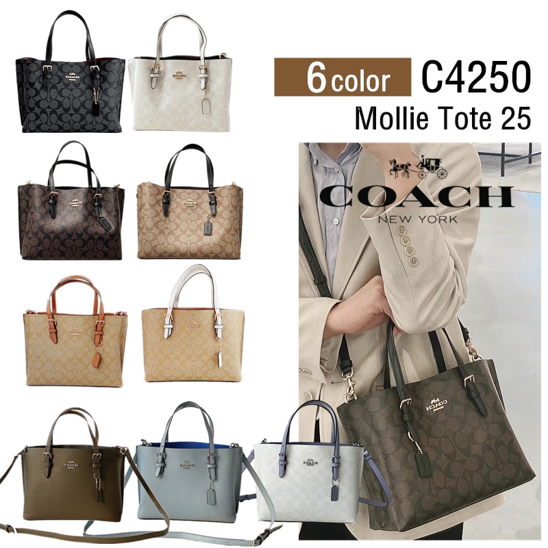 C4250 MOLLIE TOTE 25 ショルダーバッグ ラグジュアリー シグネチャー レディース 斜めがけ 旅行 通勤 通学 2way アウトレット 品質保証