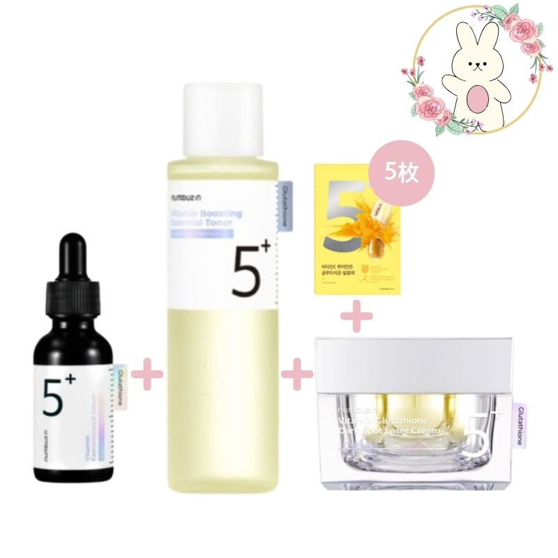 [5番4種セット]5番シリーズ アンプル 30ml +トナー200ml + メラゼロクリーム 50ml + マスクパック 5枚