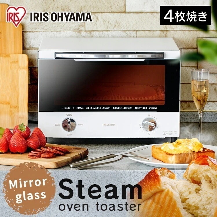【目玉商品】【公式】 トースター 4枚 小型 SOT-012-W スチームトースター コンパクト おしゃれ オーブントースター 一人暮らし タイマー付き スライドオープンドア トースト