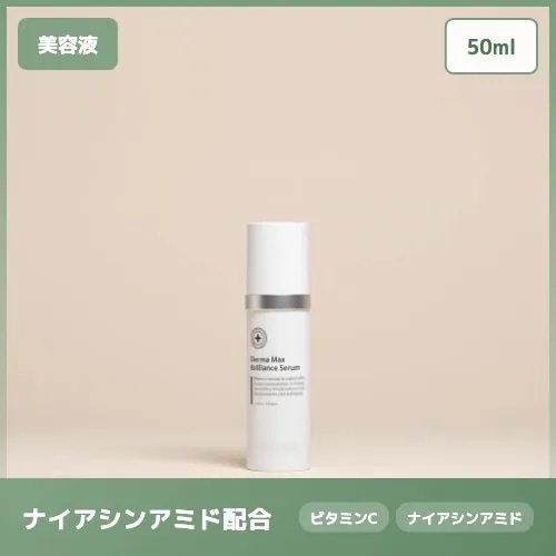【ビタミンC集中ケア】ダーマ マックス ブライトニング セラム うるおい ツヤ 透明感 ハリ 50ml 肌荒れケア