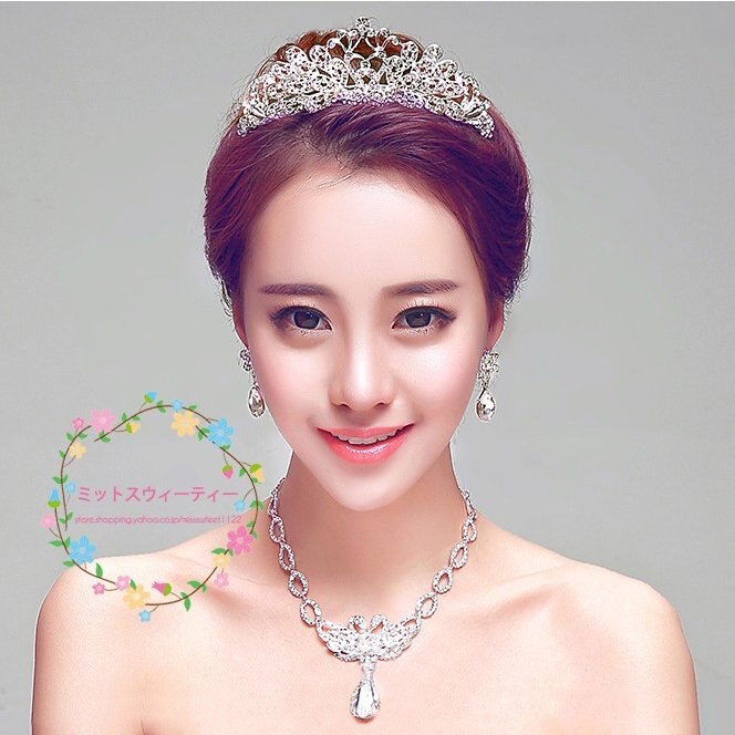 【お得】 ネックレス クラウン ティアラ ピアス/イヤリング 披 パーティー 花嫁 髪飾り 結婚式 3点セット ネックレス 【お得】 ネックレス クラウン ティアラ ピアス/イヤリング 披 パーティー 花嫁 髪飾り 結婚式 3点セット ネックレス