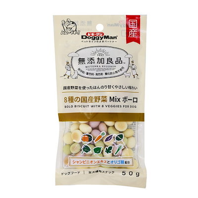 他サイト： 無添加良品 8種の国産野菜MIXボーロ 50gの商品画像