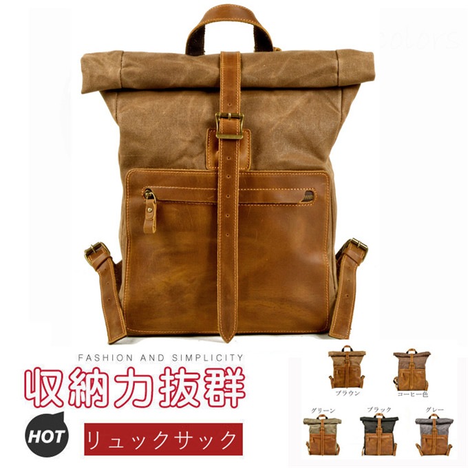 リュック メンズ オイルワックスキャンバスバックパック 牛革 本革レトロデザインリュック 軽量 15.6インチ ビジネスリュック バッグ 2WAY アウトドア レザーリュックサック 革 スポーツ PC