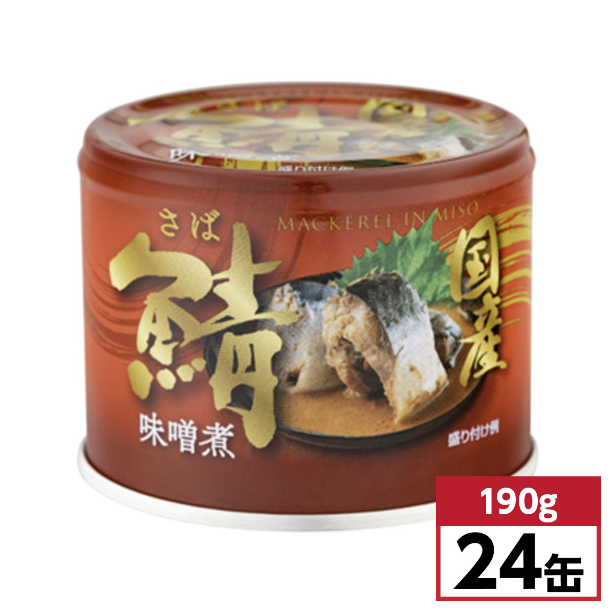 【まとめ買い】信田缶詰 国産 鯖味噌煮 6号缶 190g24缶(1ケース)　サバ缶 さば缶 缶詰 みそ煮 信州味噌