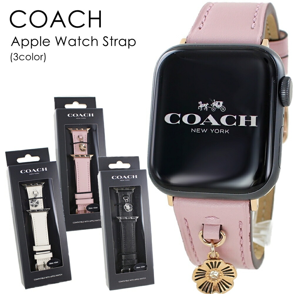 彼女 プレゼント アップルウォッチ バンド シリーズ 9 8 7 SE 対応 革 本革 レディース 女性 41ミリ対応 お洒落 かわいい ベルト 交換バンド 着せ替え Apple Watch st