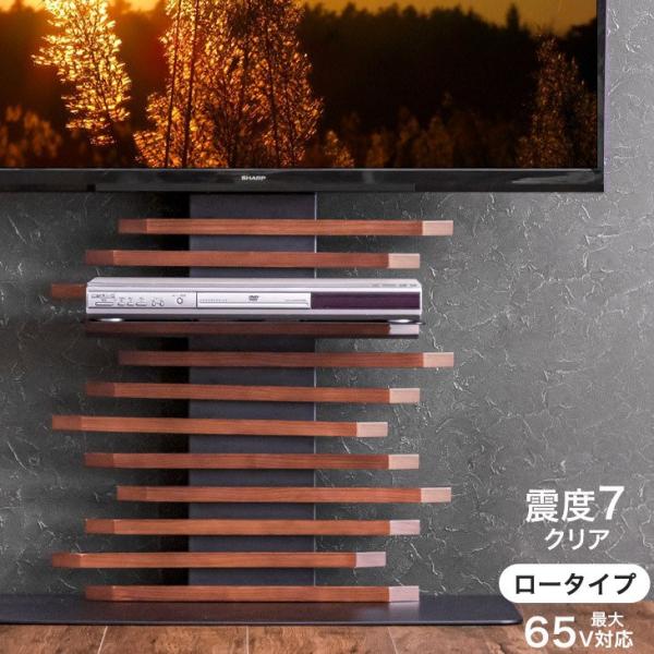 テレビ台 壁寄せ テレビスタンド ロータイプ 自立式 32～65インチ対応 おしゃれ ブラウン ナチュラル 無垢 棚板付き 壁掛け風 ハイタイプ 北欧