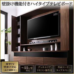 壁掛け機能付きハイタイプTVボード [Dewey]デューイ ウォルナットブラウン