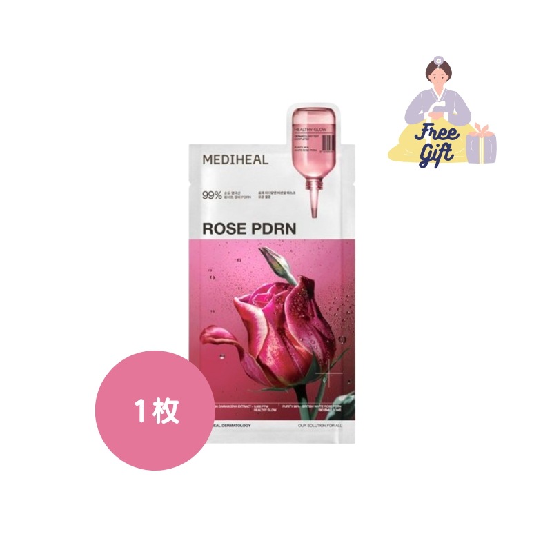 MEDIHEAL ROSE PDRN シートマスク プランエスクリニック