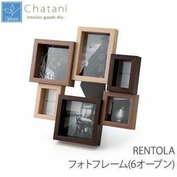 茶谷産業 RENTOLA フォトフレーム（6オープン） 253-531