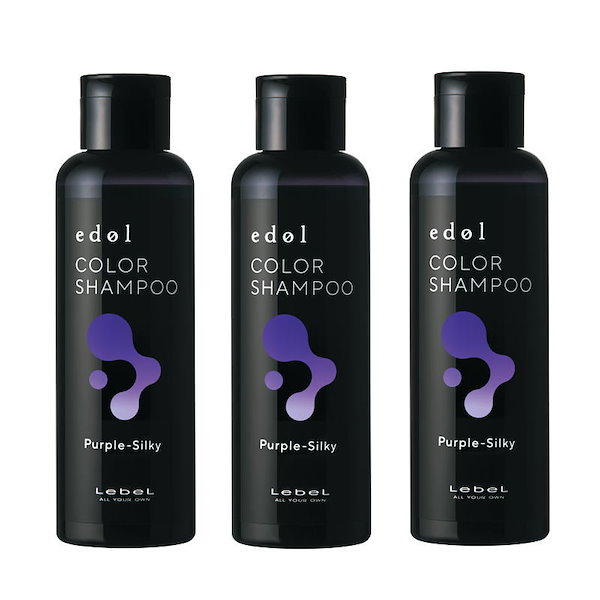 エドル カラーシャンプー PS(Purple-Silky) パープルシルキー 150ml【3個セット】
